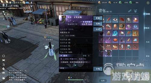 逆水寒手游饮者追命图文通关指南