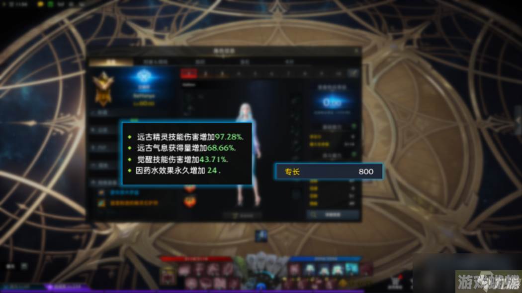 命运方舟高级召唤师怎么玩