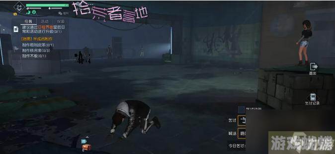 黎明觉醒乞讨者怎么玩？