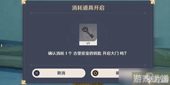 瞳孔里的固形魔咒攻略