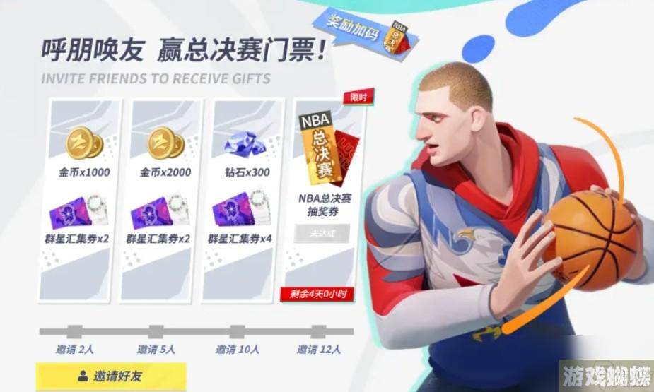 全明星街球派对汤普森技能一览