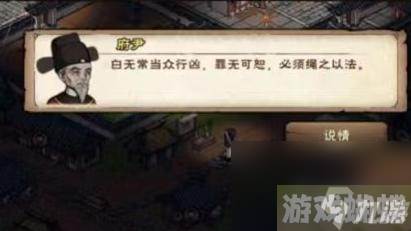 桃花入队怎么玩？ （烟雨江湖桃花入队）