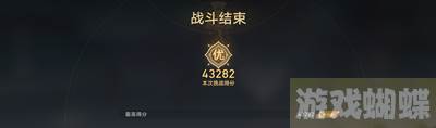 崩坏星穹铁道评书奇谭第一回怎么过