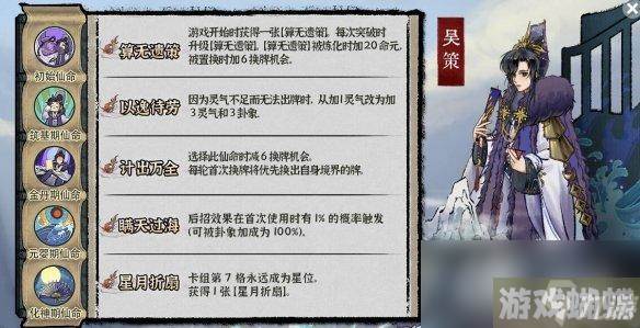 《弈仙牌》新赛季角色图鉴分享 新赛季角色有谁？