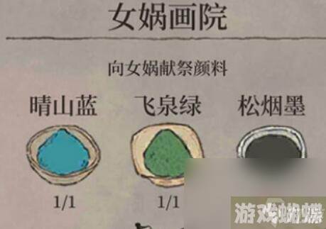 《江南百景图》烟松墨获取攻略