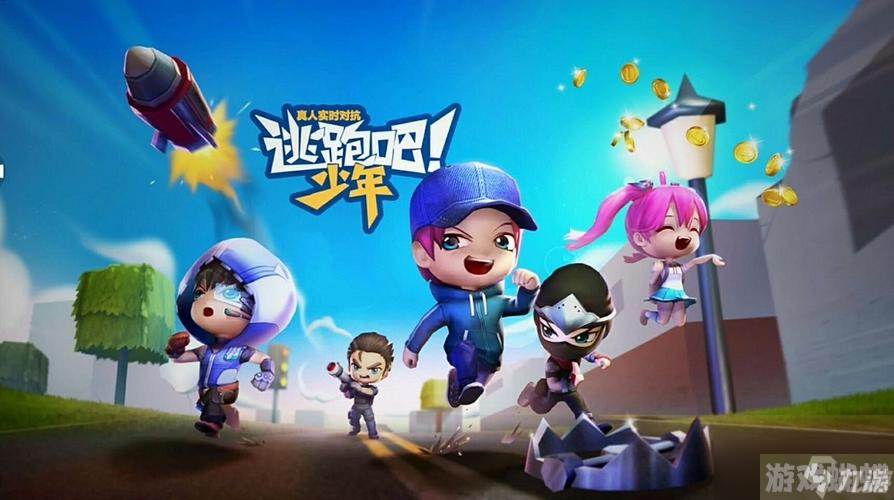 逃跑吧少年一拳超人联动活动什么时候上线