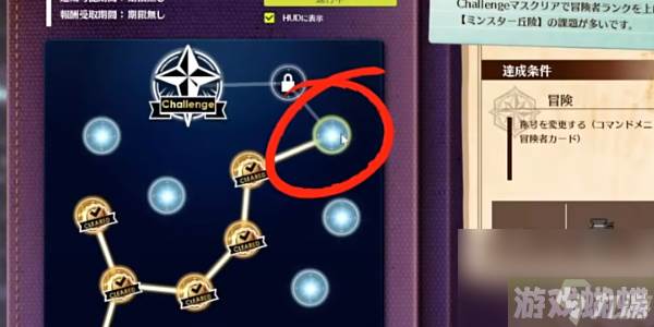 蓝色协议冒险等级2-3攻略-蓝色协议冒险等级2-3