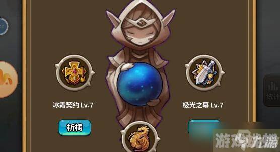 灵光文明加点攻略有哪些