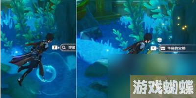 《原神》呜呜葡萄任务第五天怎么做