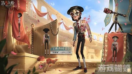 第五人格29赛季推理之径皮肤是什么-第五人格29赛季推理之径皮肤展示！