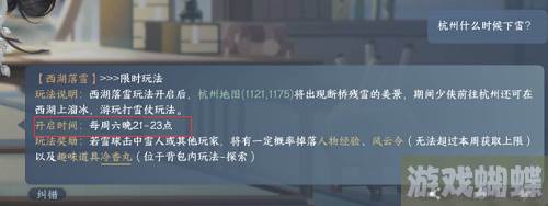 2023082913425518.png