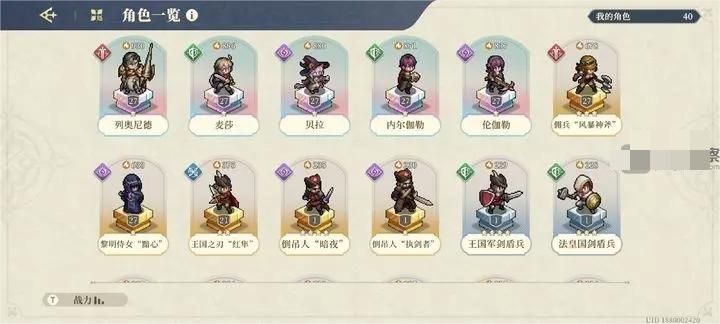 铃兰之剑高塔5-5风筝打法技巧攻略！