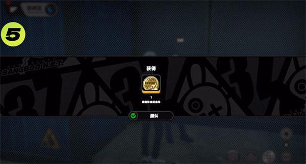 绝区零星期五NPC怎么触发对话？绝区零星期五NPC触发对话任务攻略图片12
