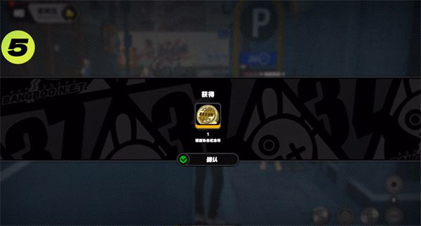 绝区零星期五NPC怎么触发对话？绝区零星期五NPC触发对话任务攻略图片5