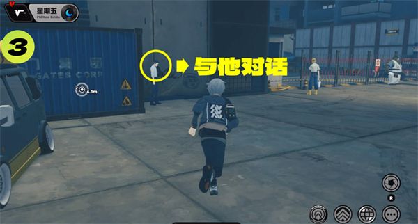 绝区零星期五NPC怎么触发对话？绝区零星期五NPC触发对话任务攻略图片10