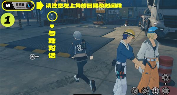 绝区零星期五NPC怎么触发对话？绝区零星期五NPC触发对话任务攻略图片8