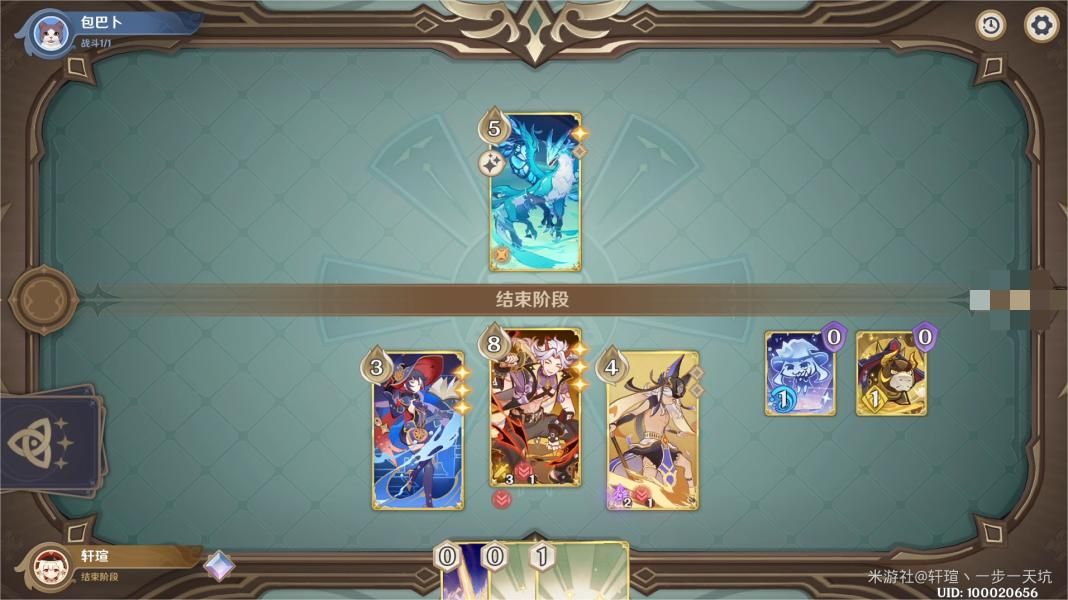 原神4.3酒馆挑战特瓦林怎么打？原神4.3酒馆挑战特瓦林打法攻略图片5