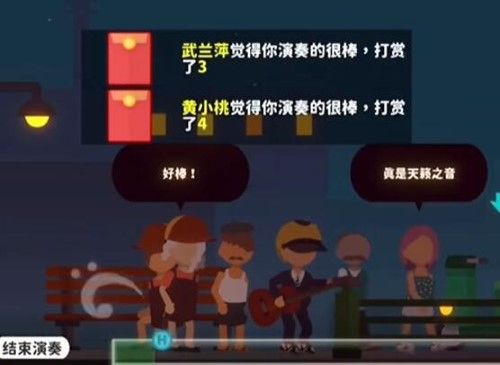 小生活铁矿石获取攻略分享！