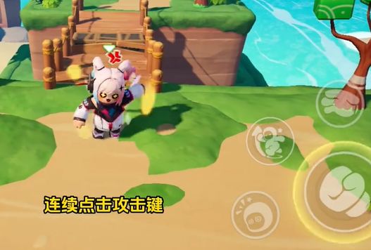 元梦之星大乱斗怎么踢人？元梦之星大乱斗踢人方法攻略图片2
