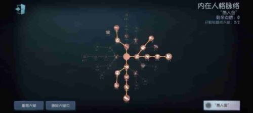 第五人格8