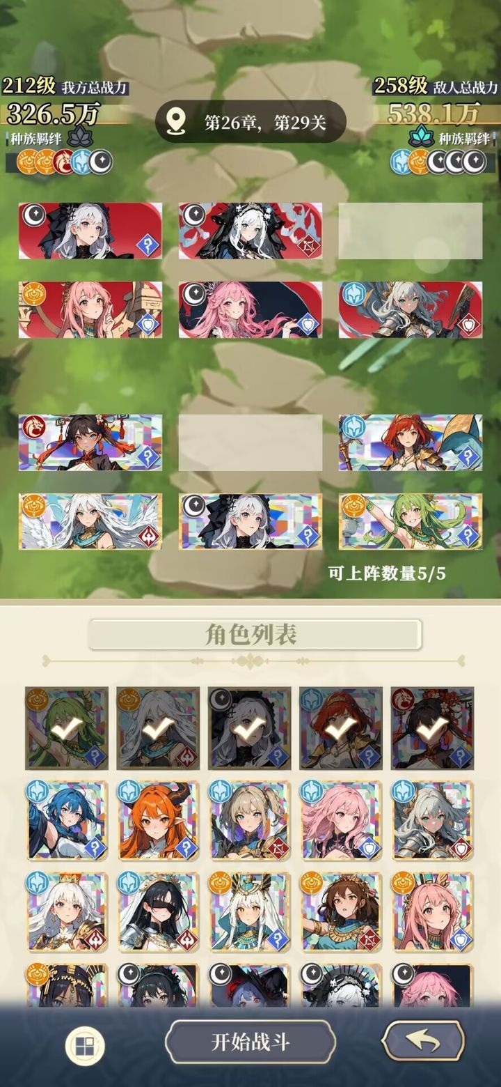 <a href='https://www.youxihudie.com/fuli/1595.html' target='_blank'><u>二次元</u></a>氪金模拟2最新角色强度排行榜 角色强度排名汇总[图]图片1