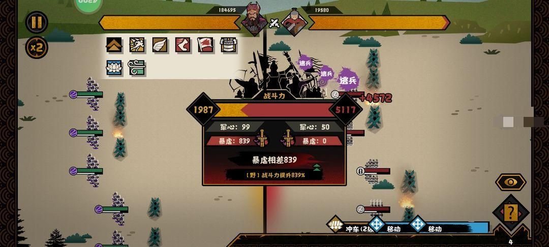 无悔华夏暴虐机制怎么处理？无悔华夏暴虐机制处理方法攻略图片1