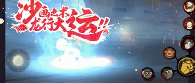 火影忍者忍者新世代29