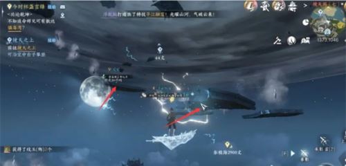 逆水寒手游千刃熔锋戒获取攻略8
