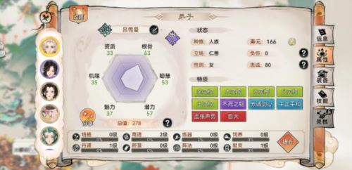 最强祖师五行剑怎么培养！