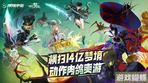 无尽梦回最强梦灵推荐 梦灵强度排行最新！