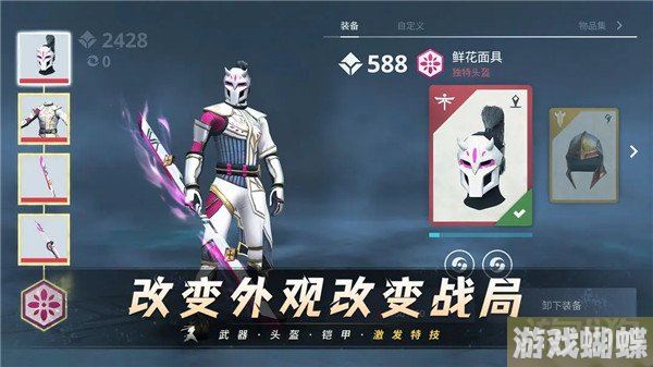 暗影格斗3铁甲有什么用 具体作用解析！