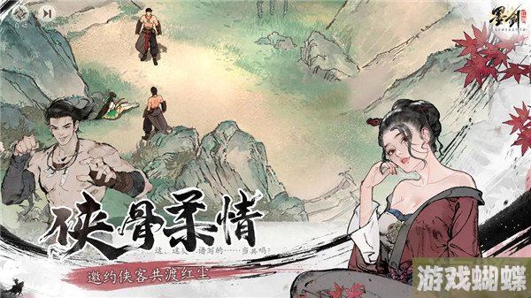 墨剑江湖宛州城李大白任务攻略 任务怎么做！