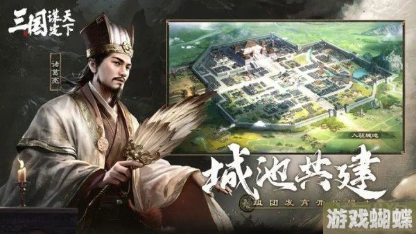 三国谋定天下周仓关羽关平阵容搭配推荐！