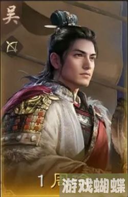 三国谋定天下周瑜怎么玩 阵容搭配推荐！