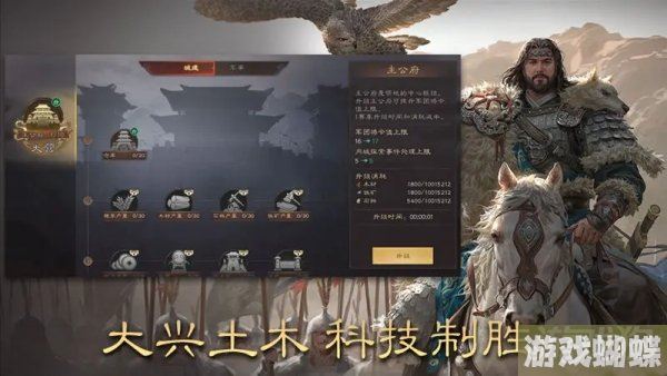 三国群英传鸿鹄霸业新手攻略 开局玩法思路！