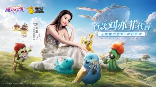 魔力宝贝：复兴1
