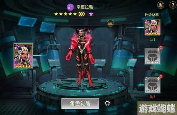失落星环角色觉醒介绍 觉醒消耗材料一览！
