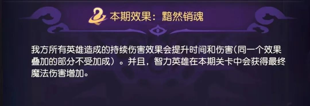 小冰冰传奇怀旧服黯然销魂竞速需求英雄一览！