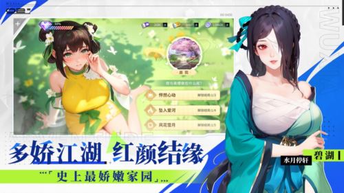 江湖如梦4