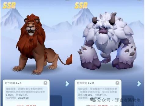 无尽冬日第四代宠物哪个好！