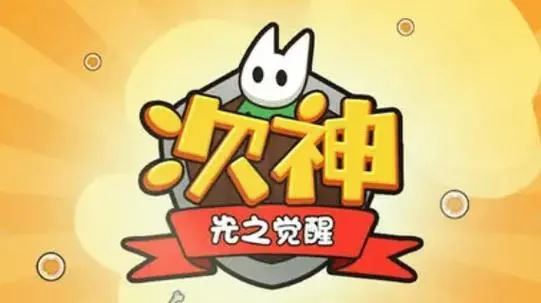 次神光之觉醒猪八戒返场值得抽吗！