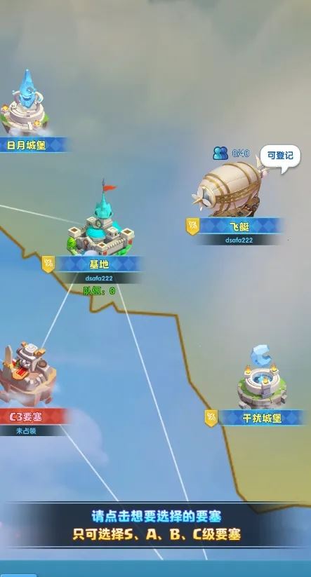 超能世界云顶之战突袭玩法攻略！