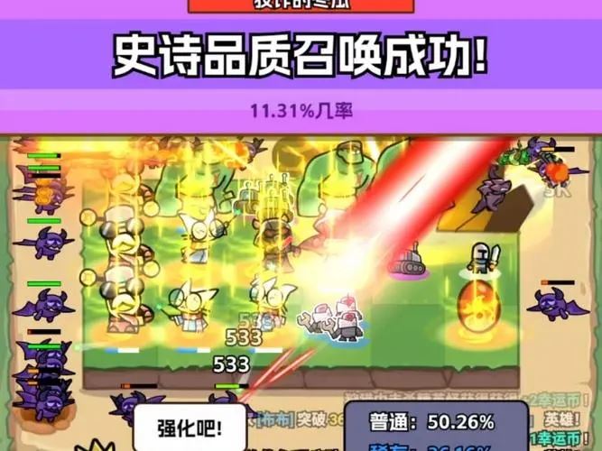 王者对决困难80通关攻略阵容推荐！