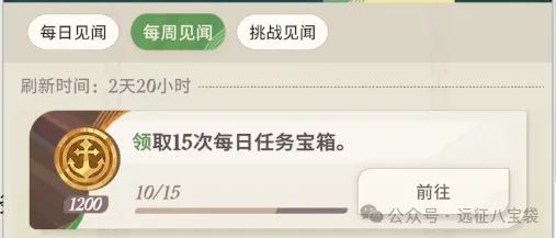 剑与远征启程锈锚港赛季第一天卷王技巧分享！