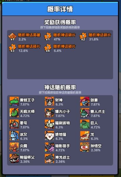 王者对决高级招募券怎么获得！