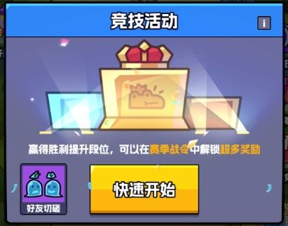 王者对决S1赛季新玩法攻略大全！