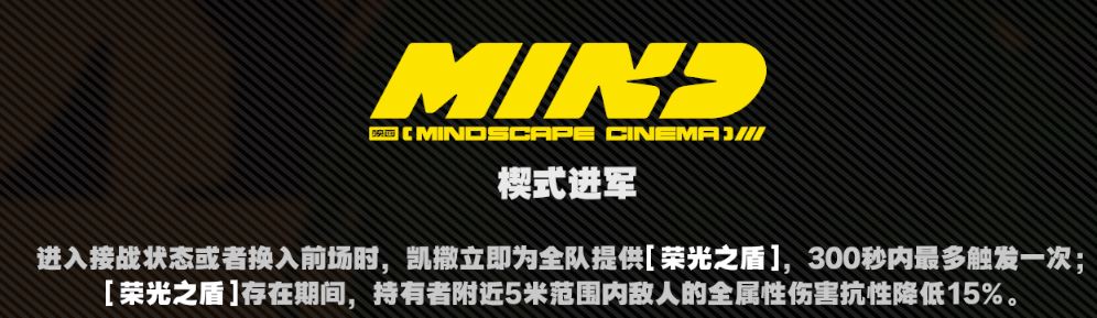 绝区零凯撒影画性价比分析！
