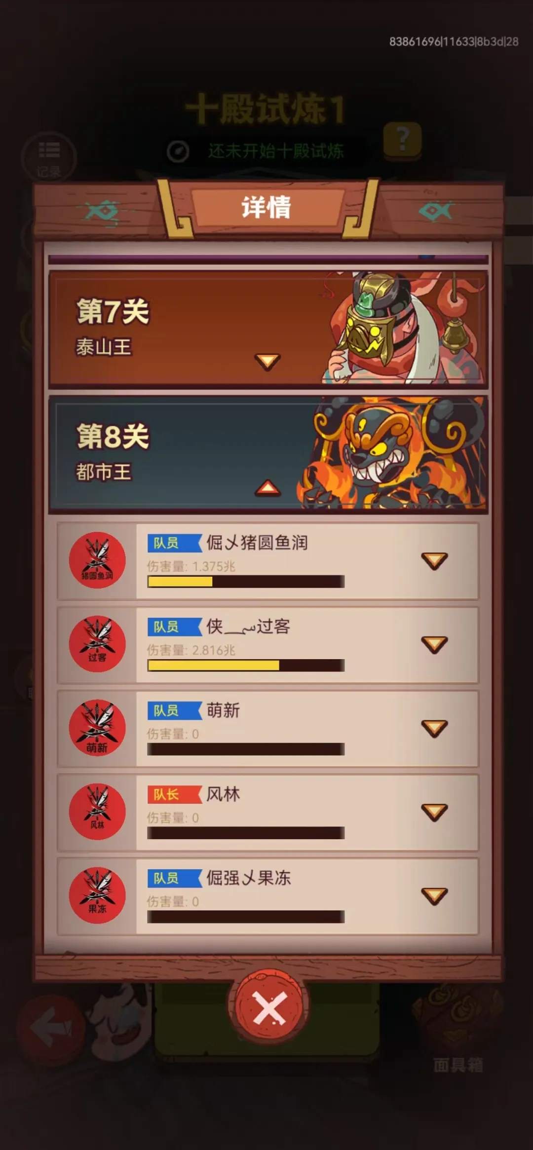 咸鱼之王十殿8司马懿平民2拖3打法攻略！