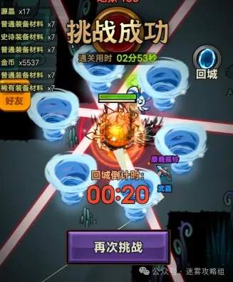 迷雾大陆s4游侠法师bd养成顺序推荐！
