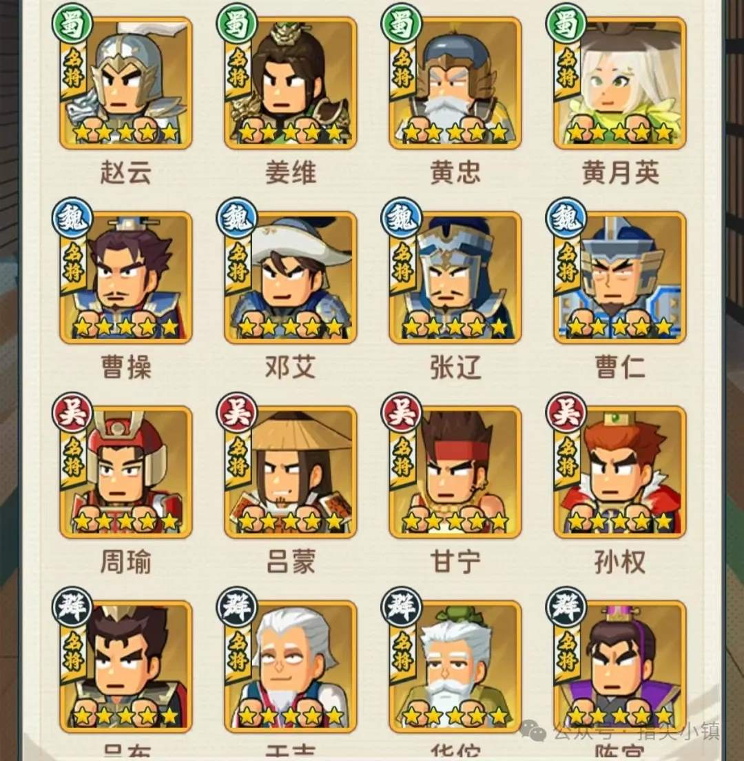 指尖无双S5赛季卡池抽卡指南攻略​！